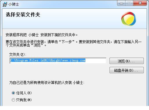 绿林客小骑士服务器管理经常用的软件