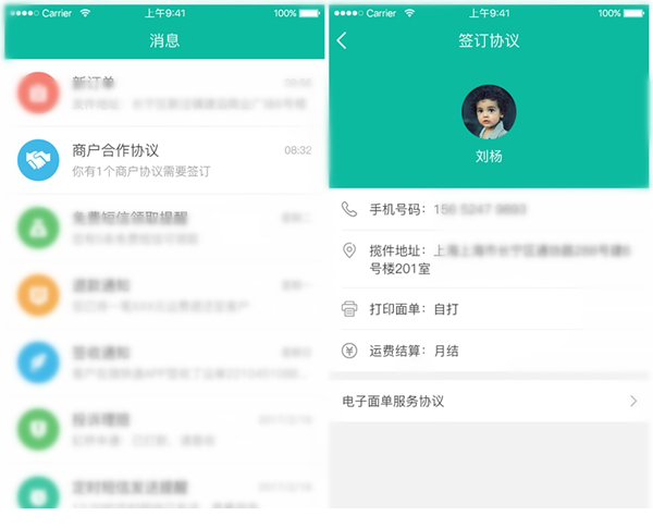 火速猴pc下载