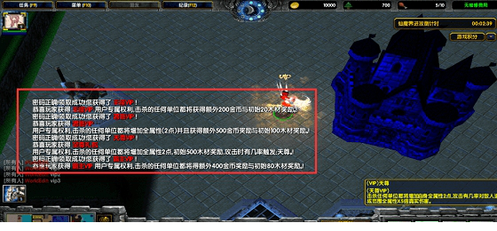 轩辕传说2.8隐藏英雄无cdp闪版