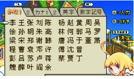 gba最终幻想战略版