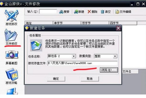 金山内码转换器免费版