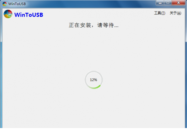 WinToUSB(U盘安装系统工具)