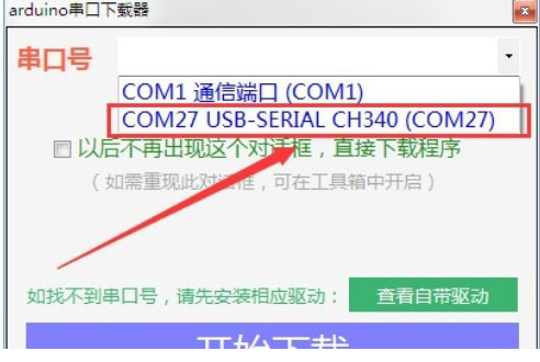 linkboy(图形化编程仿真平台)