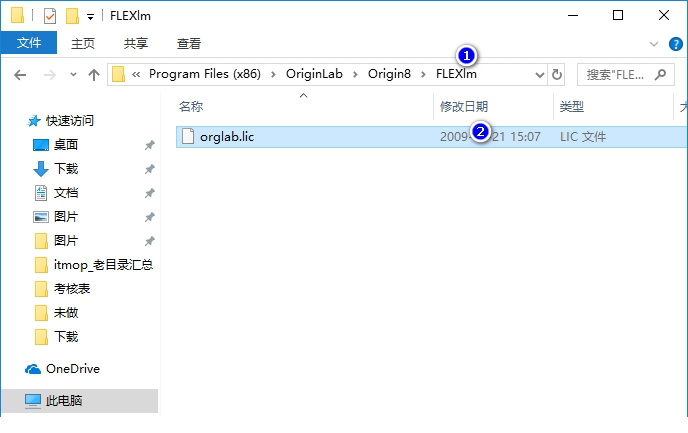 origin8.0破解版