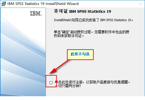 spss19.0中文破解版