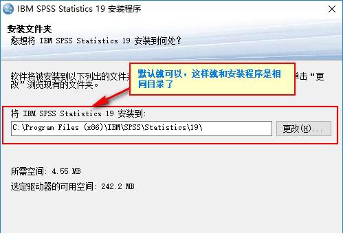 spss19.0破解版