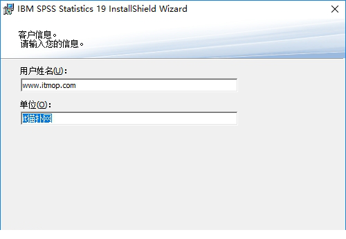 spss19.0破解版安装教程