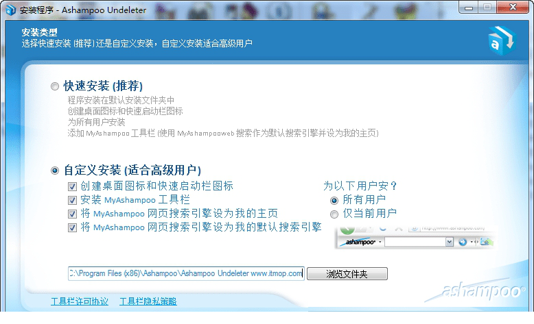 ashampoo undeleter破解版