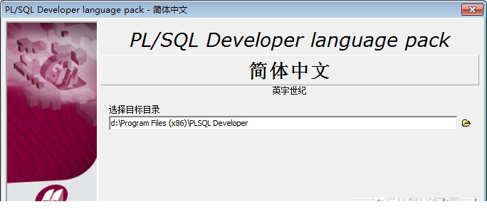 plsql developer 11