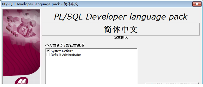 plsql developer 11