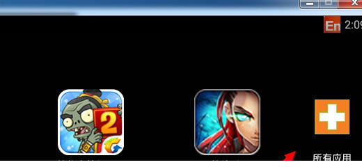 蓝叠模拟器bluestacks