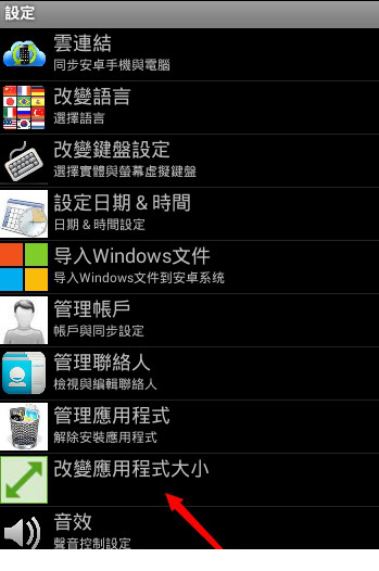 蓝叠模拟器bluestacks