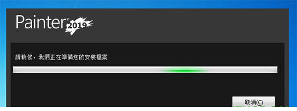 Corel Painter 2019破解版