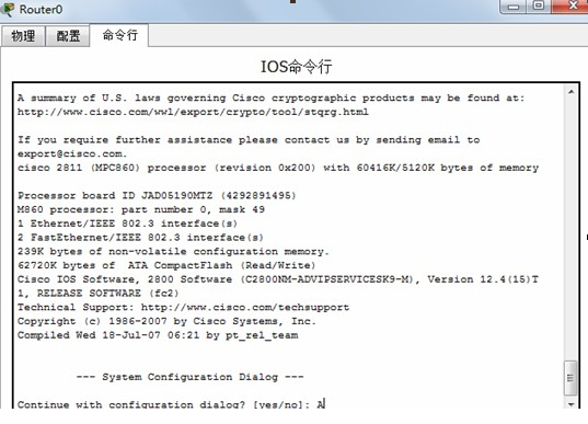 Cisco Packet Tracer 教程