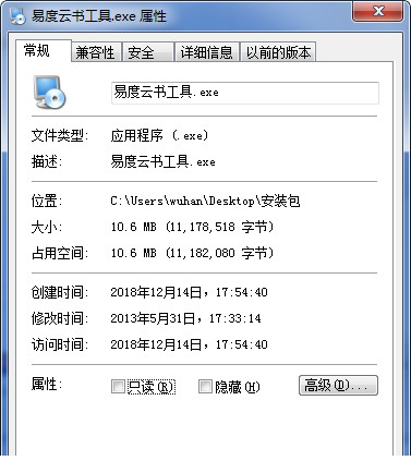 云舟辅助