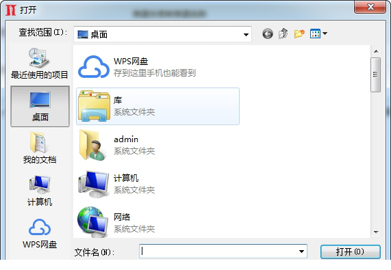 fsb格式转换器