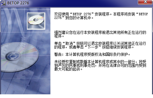 北通MVP特洛伊BTP-2276手柄驱动