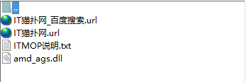 amd_ags.dll文件