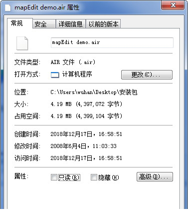 mapEdit汉化版