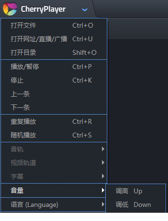 樱桃播放器