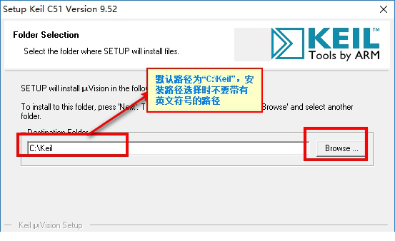 keil c51 v9.52中文版
