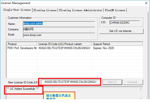 keil c51 v9.52中文版