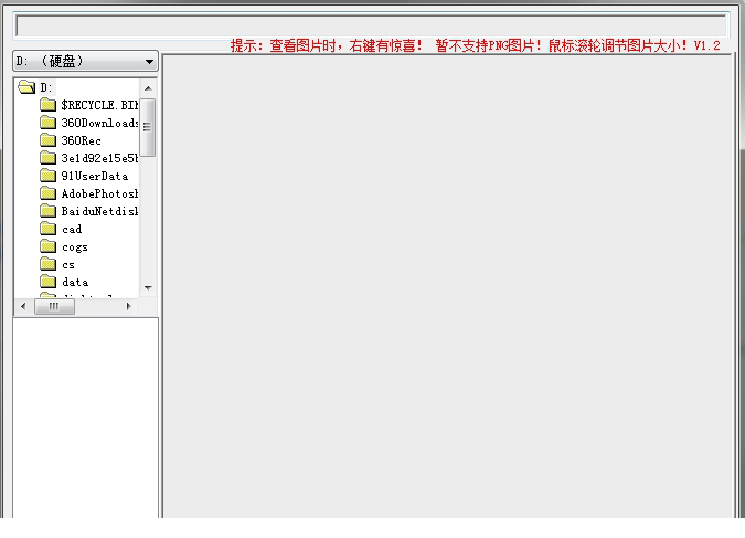 TMF图片浏览器