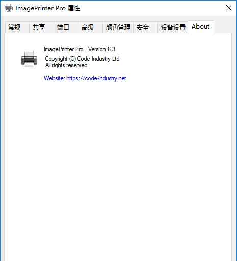 imageprinter pro破解版