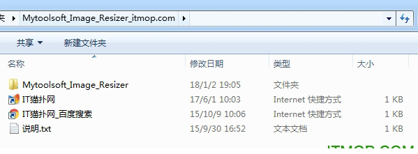 批量修改图片大小经常用的软件