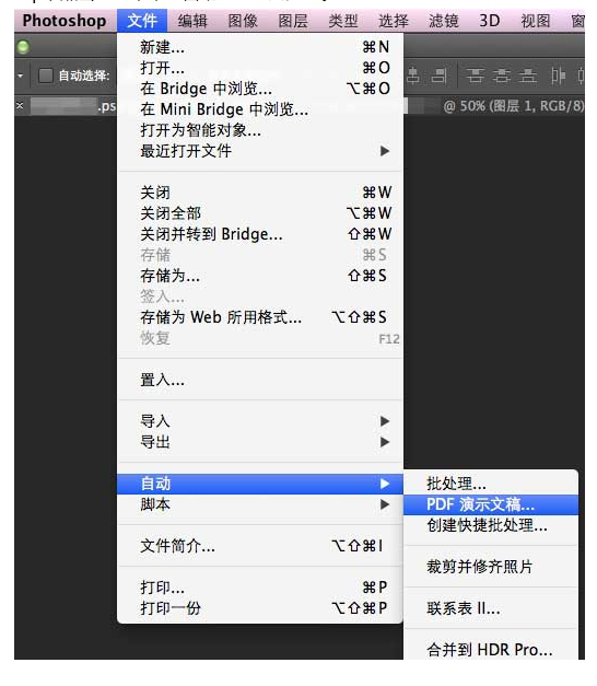 photoshop CS6图像处理经常用的软件