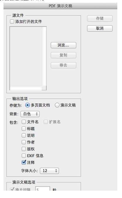 photoshop cs6中文免费版