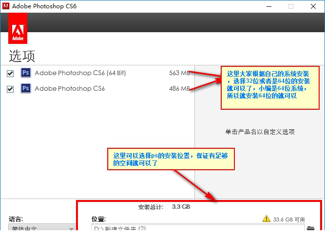 photoshop cs6 破解版