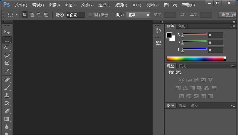 photoshop cs6 破解版