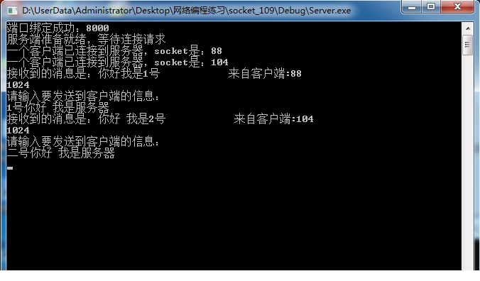 c++多线程