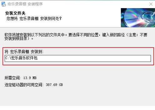 宏乐录音棚免费版