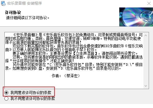I宏乐录音棚免费版