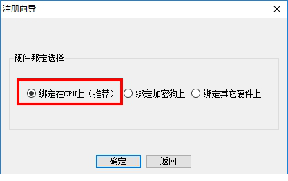 excel合并精灵破解版