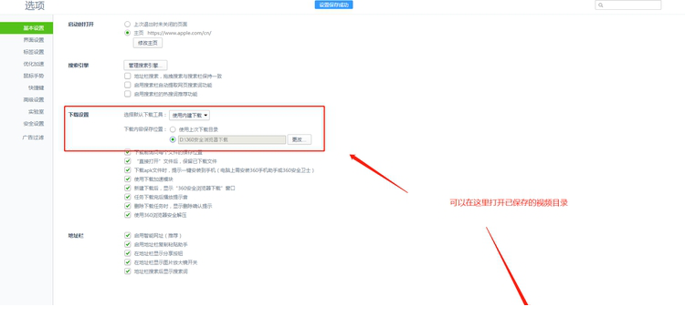 360快剪辑经常用的软件