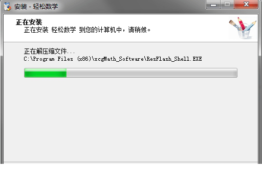 轻松数学电脑版