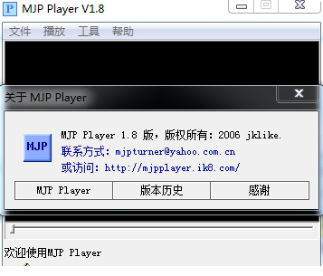 mjp播放器