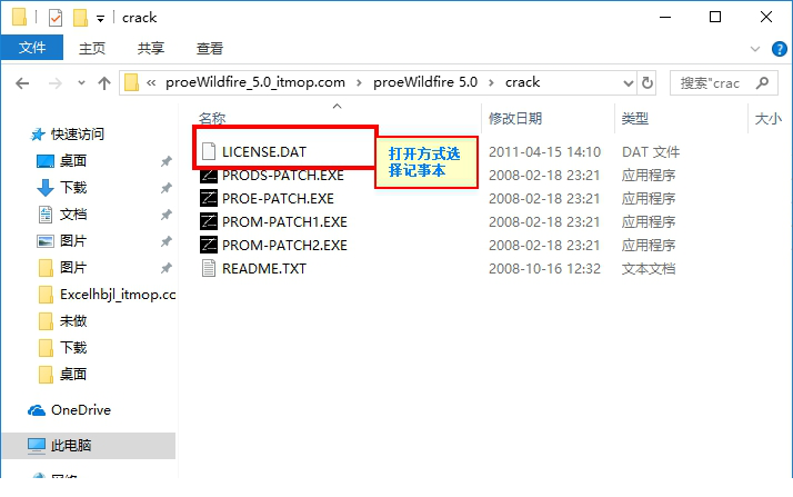 proe5.0野火版