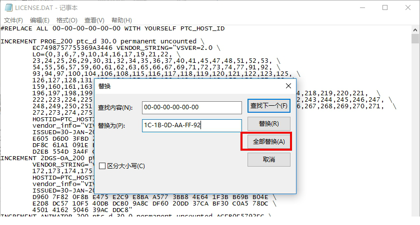 proe5.0野火破解版