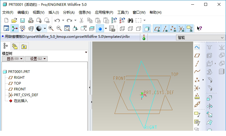 proe5.0野火版