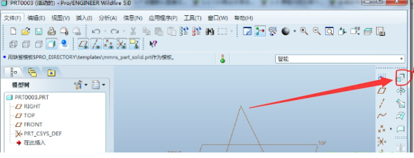 proe5.0破解版
