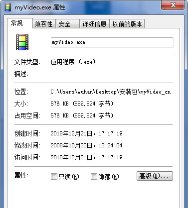流光倒映视频管理器绿色版