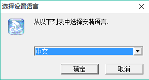 神州数码客户端