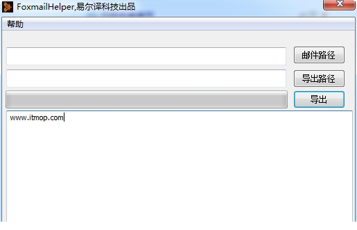 FoxmailHelper