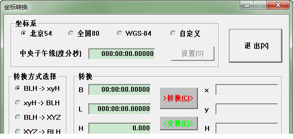 坐标转换工具