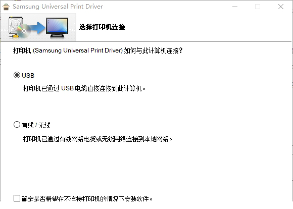 三星ml2510驱动下载