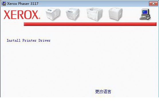 富士施乐Phaser3117